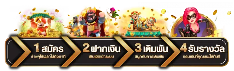 d2d สล็อต